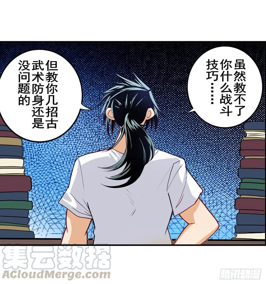 英雄再临（英雄？我早就不当了）暗潮涌起