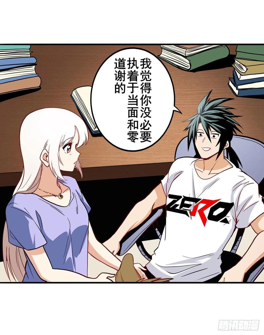 英雄再临（英雄？我早就不当了）暗潮涌起
