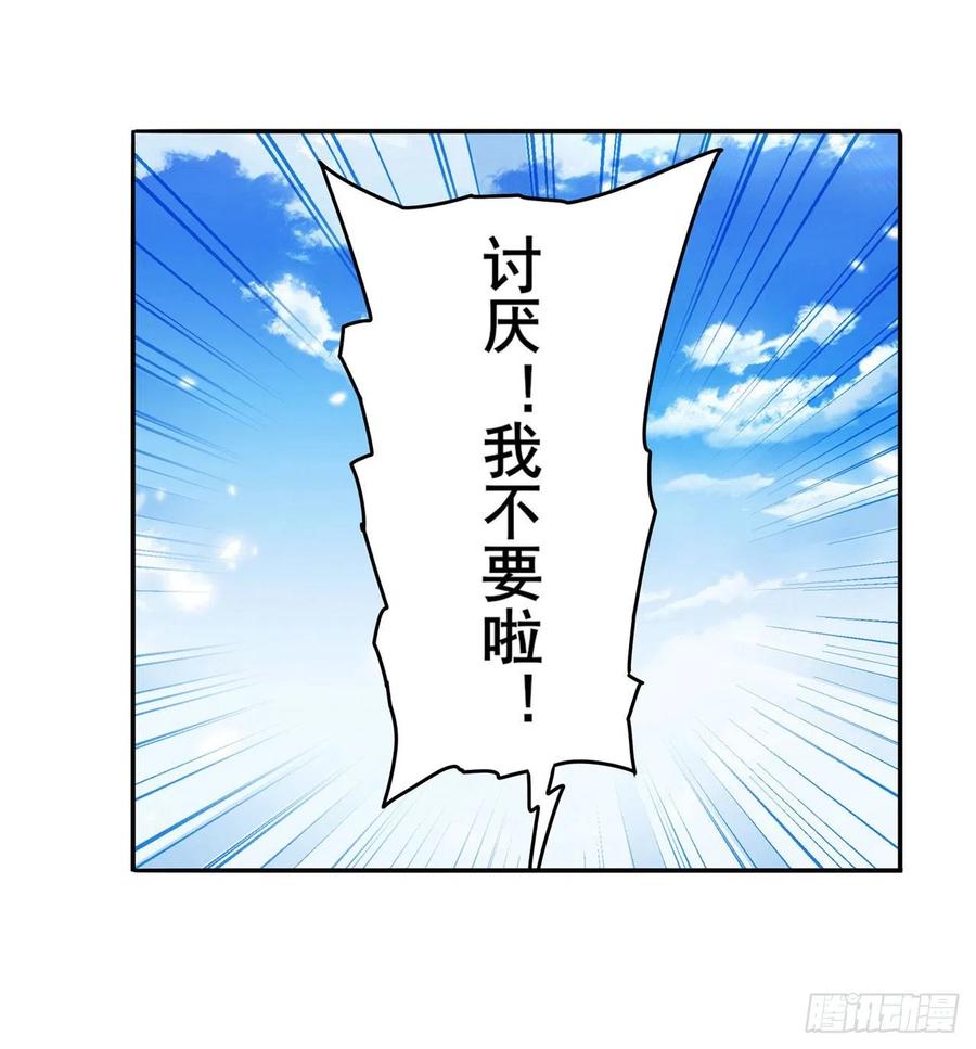 英雄再临（英雄？我早就不当了）暗潮涌起