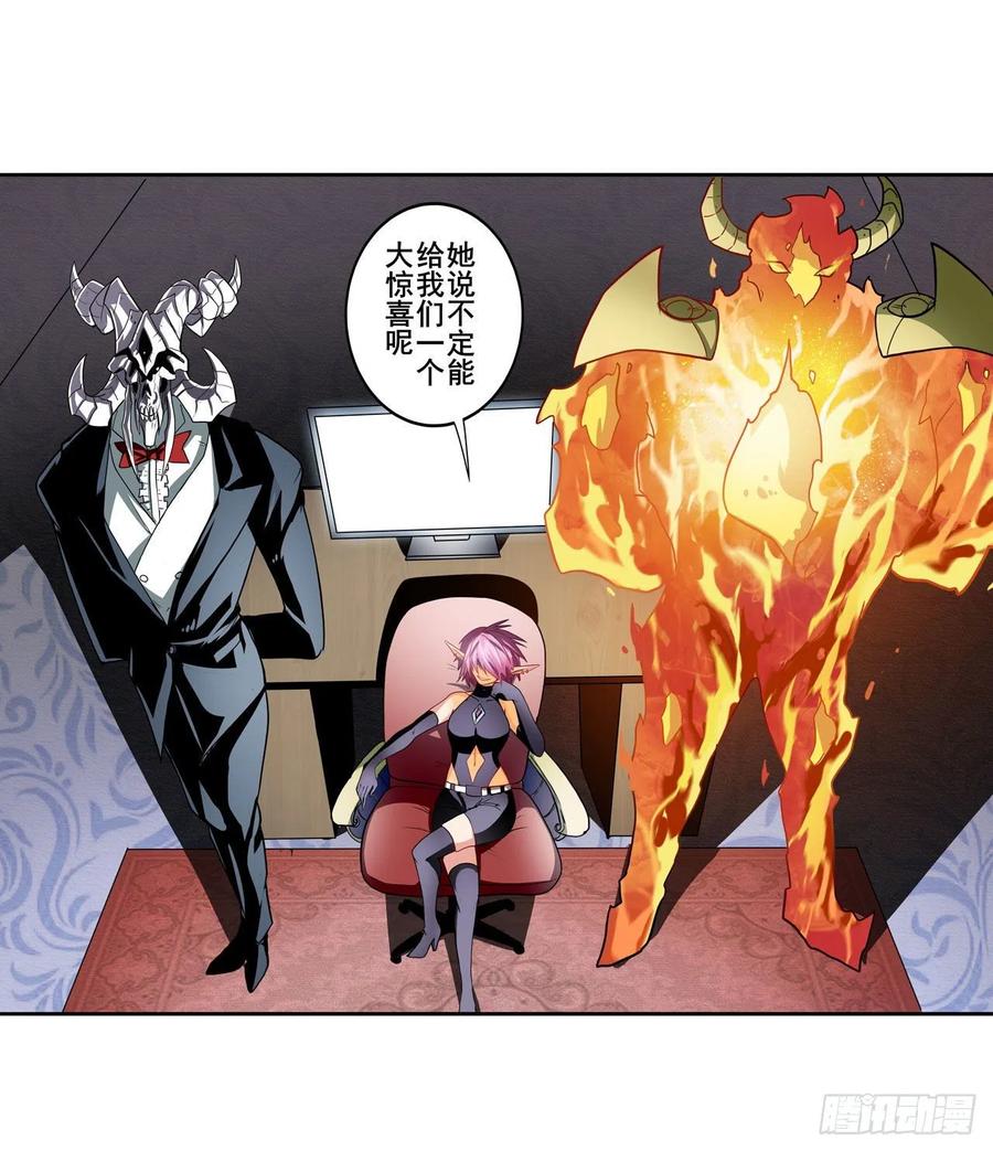 英雄再临（英雄？我早就不当了）暗潮涌起
