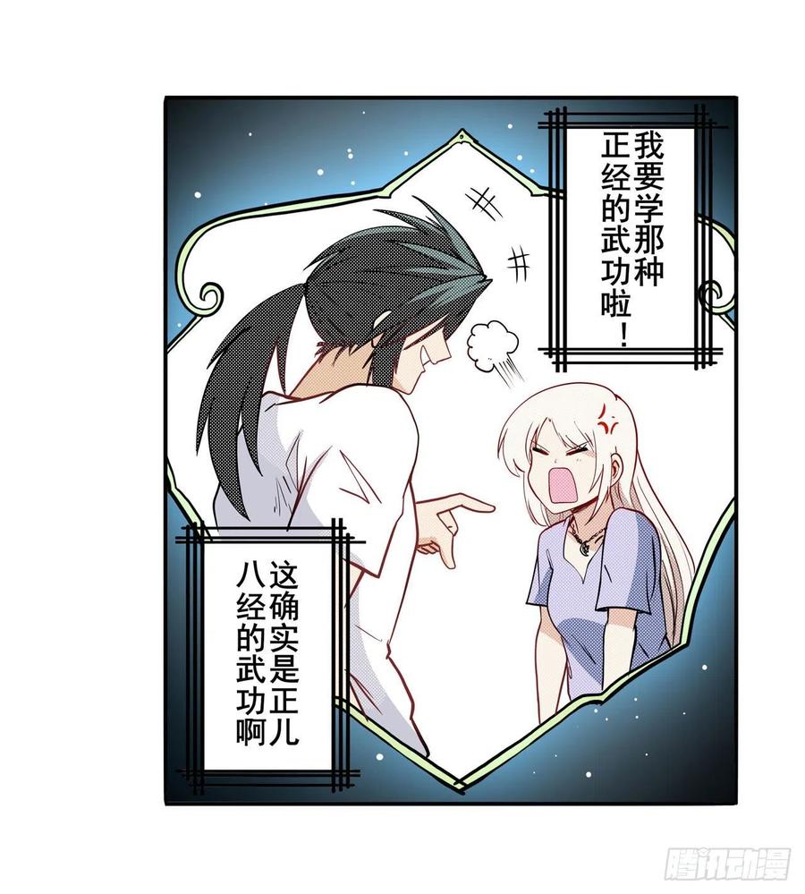 英雄再临（英雄？我早就不当了）暗潮涌起