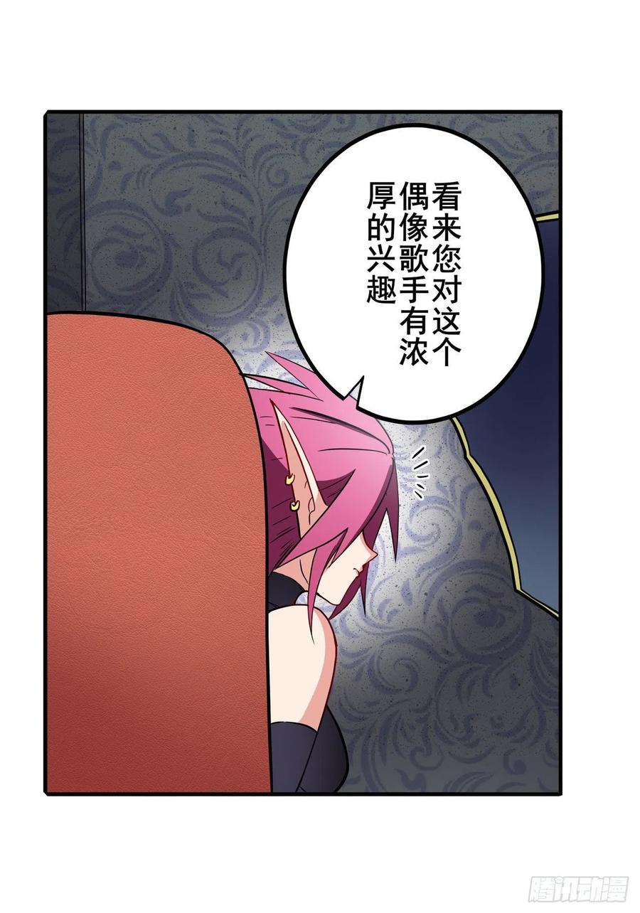 英雄再临（英雄？我早就不当了）暗潮涌起
