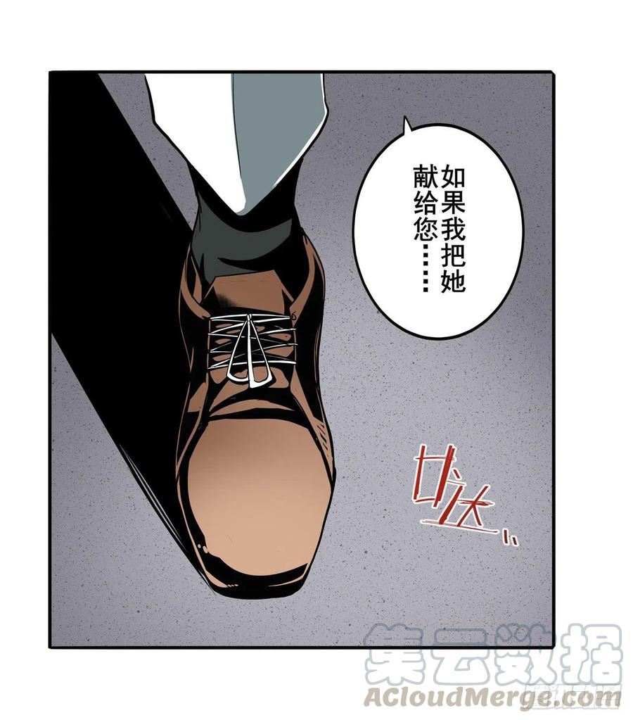 英雄再临（英雄？我早就不当了）暗潮涌起