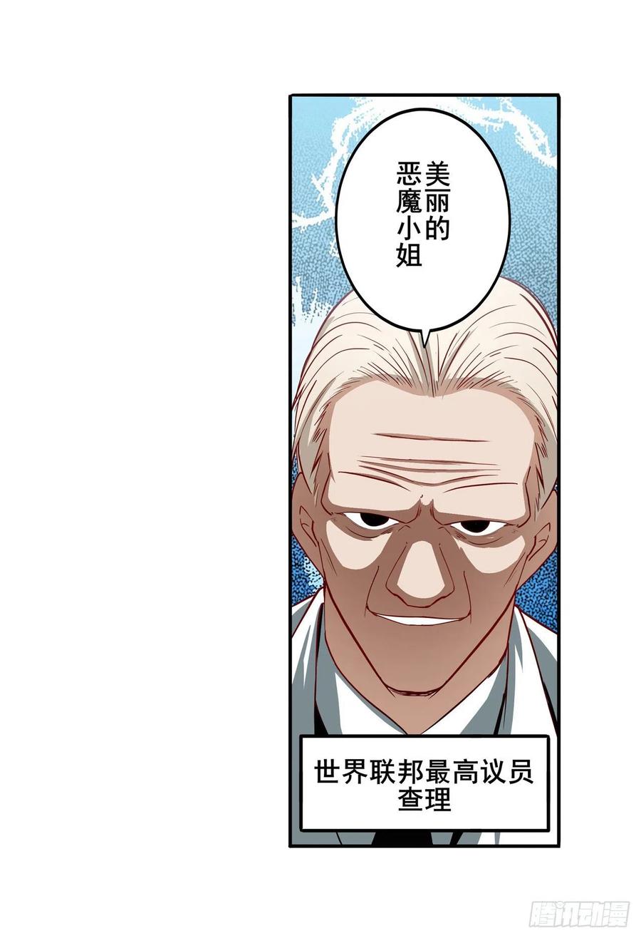 英雄再临（英雄？我早就不当了）暗潮涌起