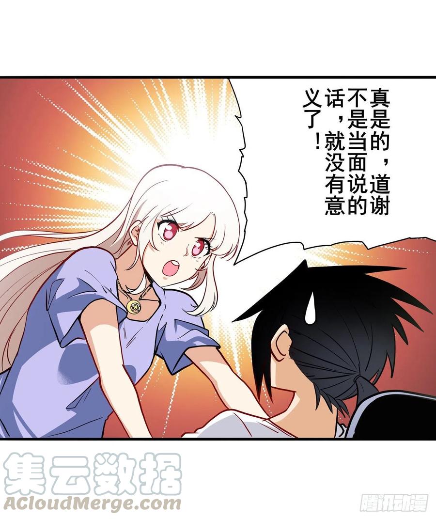 英雄再临（英雄？我早就不当了）暗潮涌起