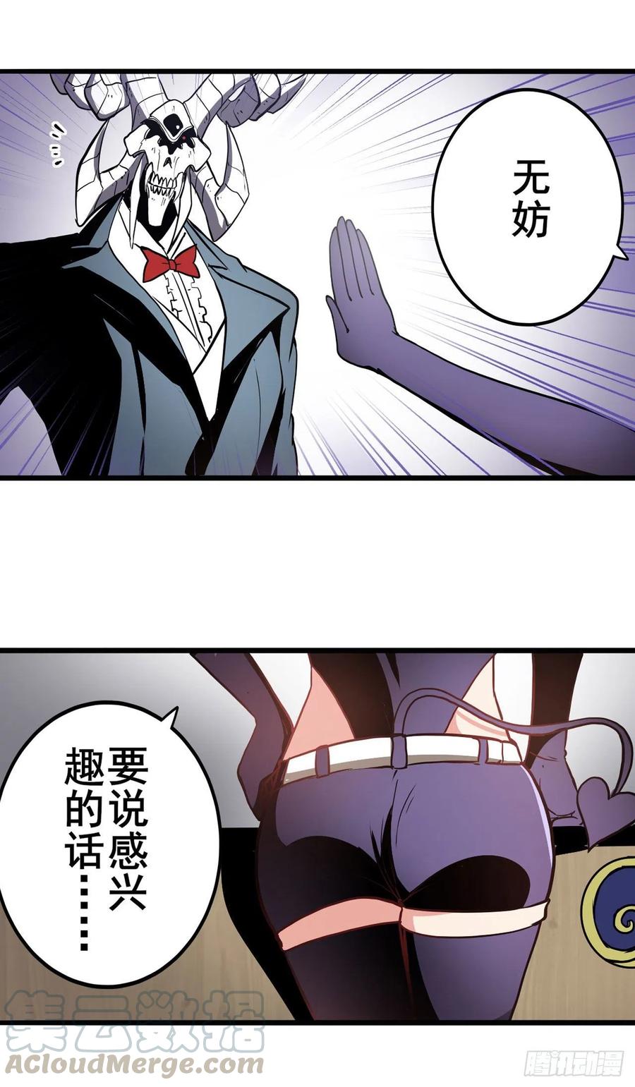 英雄再临（英雄？我早就不当了）暗潮涌起