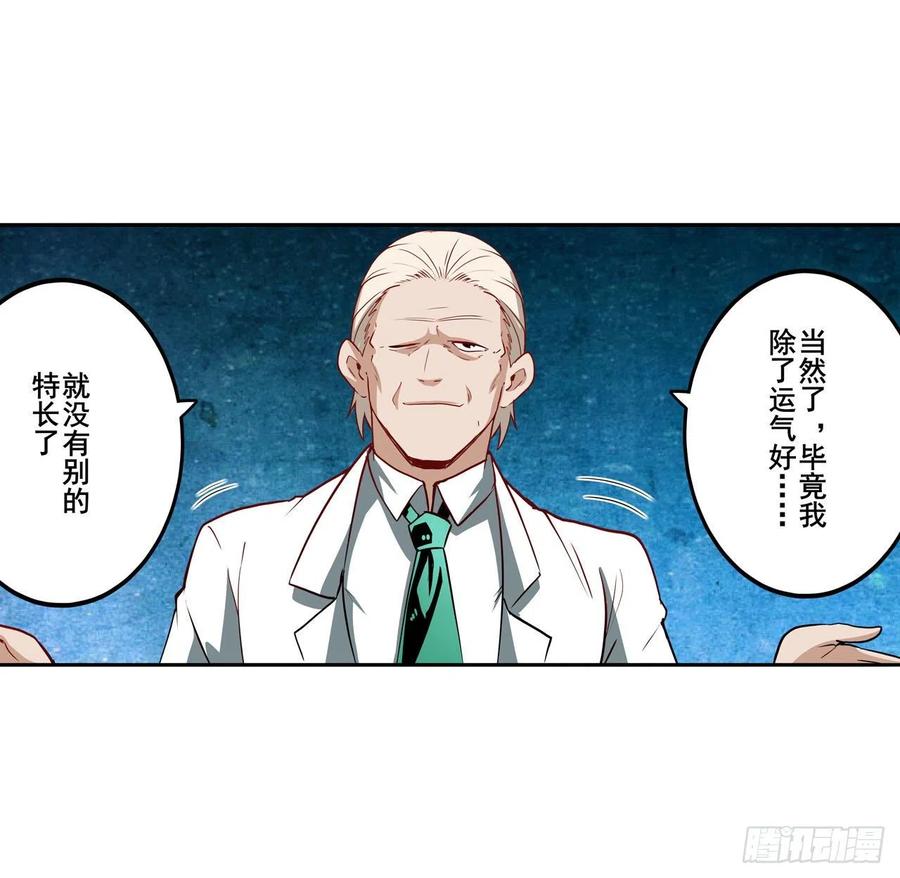 英雄再临（英雄？我早就不当了）暗潮涌起