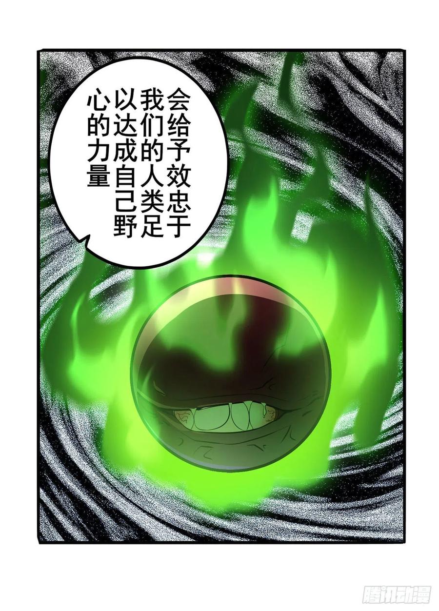 英雄再临（英雄？我早就不当了）暗潮涌起