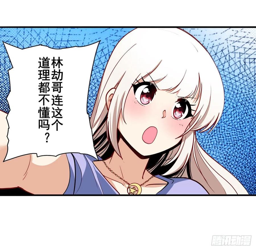 英雄再临（英雄？我早就不当了）暗潮涌起