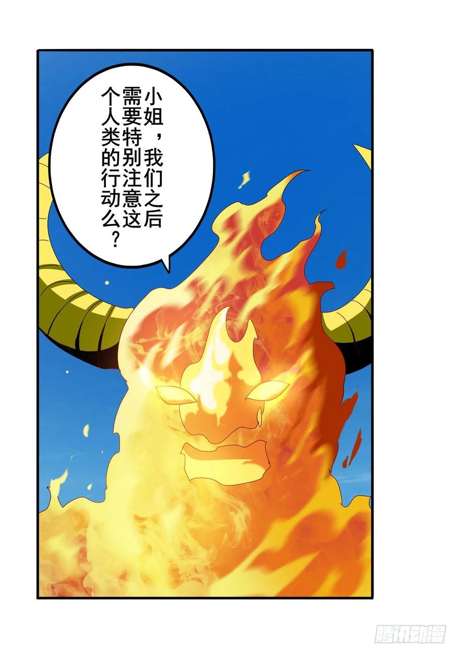 英雄再临（英雄？我早就不当了）暗潮涌起