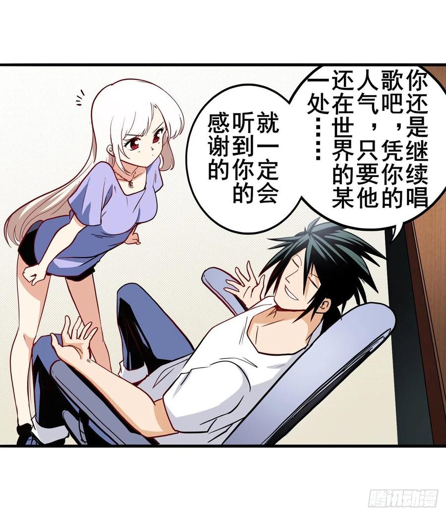 英雄再临（英雄？我早就不当了）暗潮涌起