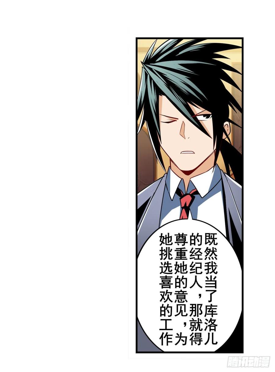 英雄再临（英雄？我早就不当了）被盯上的库洛儿