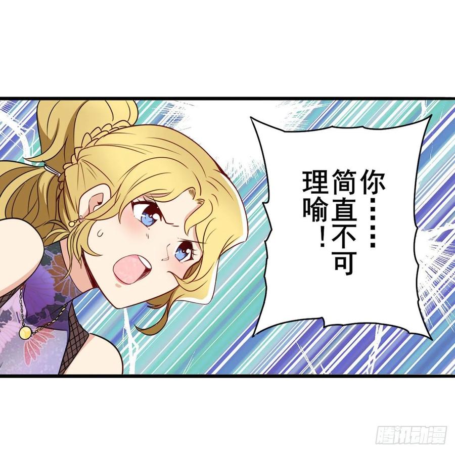 英雄再临（英雄？我早就不当了）被盯上的库洛儿