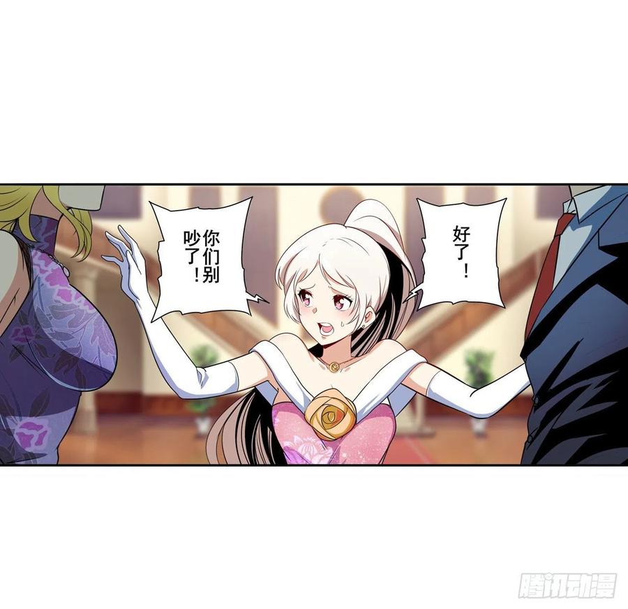 英雄再临（英雄？我早就不当了）被盯上的库洛儿
