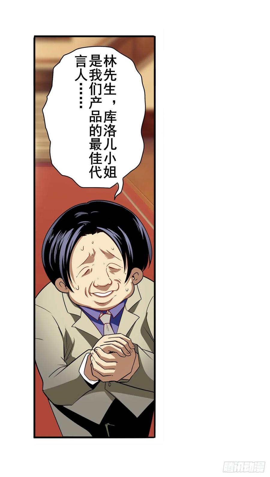 英雄再临（英雄？我早就不当了）被盯上的库洛儿