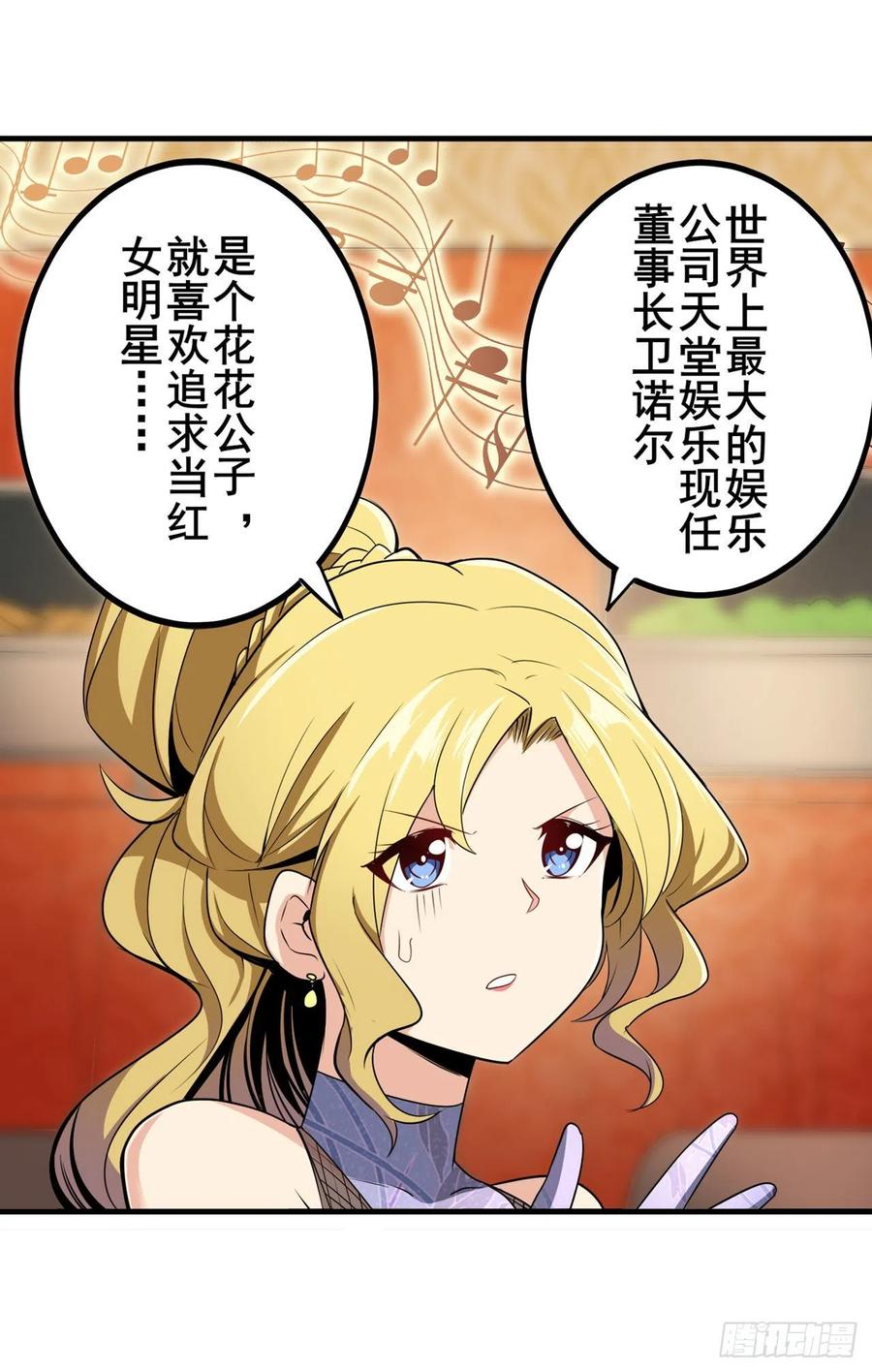 英雄再临（英雄？我早就不当了）被盯上的库洛儿
