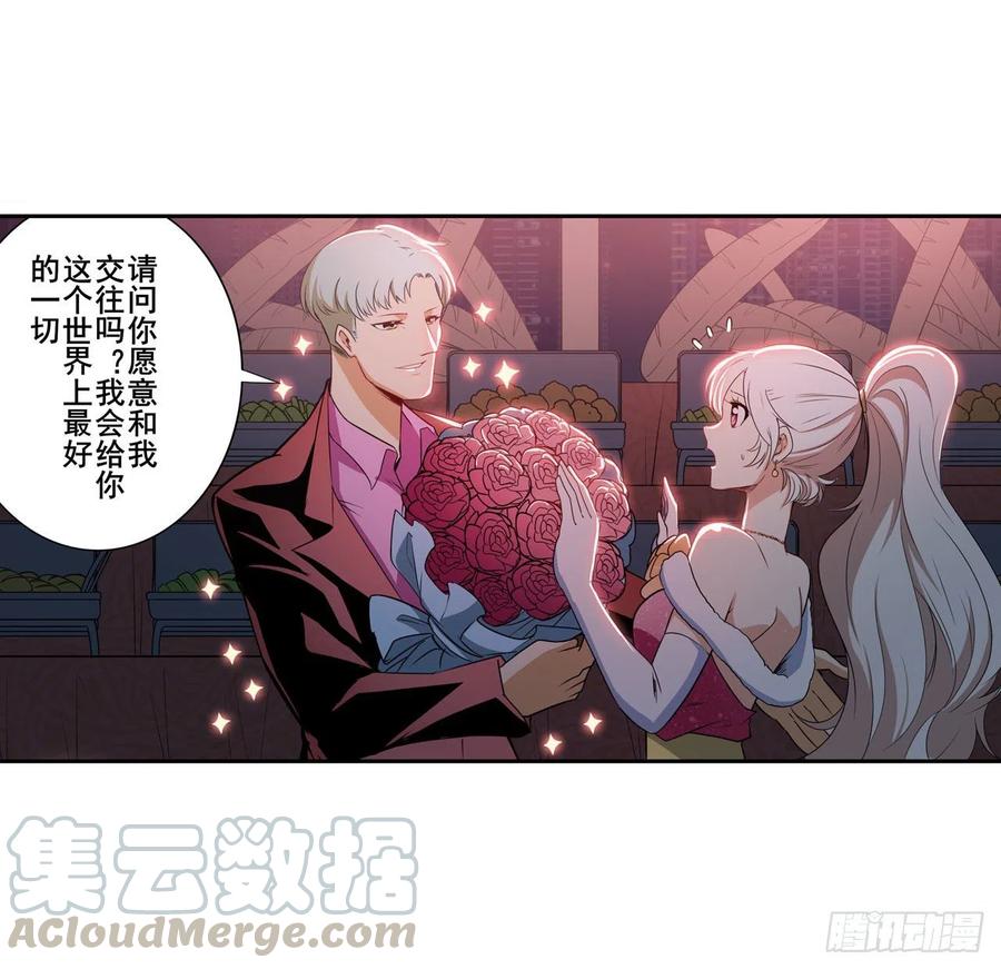 英雄再临（英雄？我早就不当了）被盯上的库洛儿