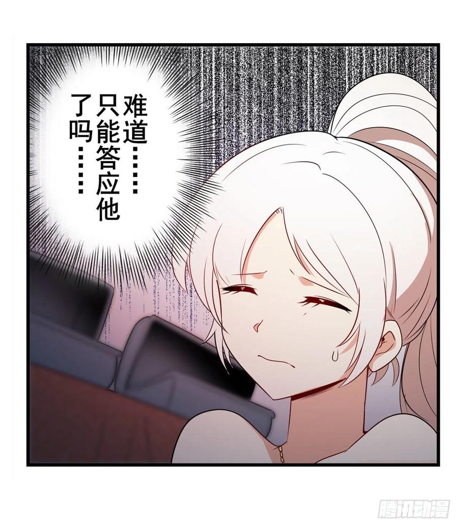 英雄再临（英雄？我早就不当了）被盯上的库洛儿