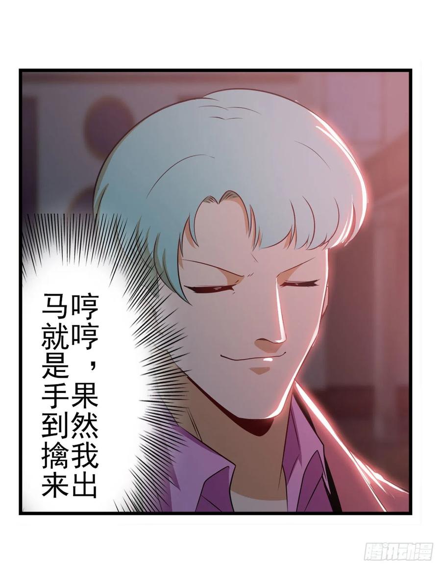 英雄再临（英雄？我早就不当了）被盯上的库洛儿