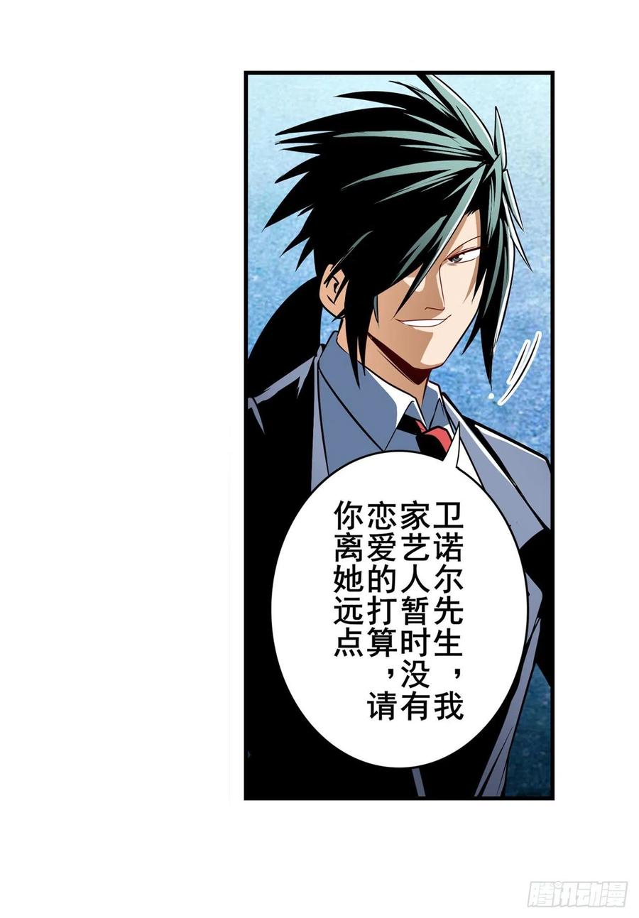 英雄再临（英雄？我早就不当了）被盯上的库洛儿