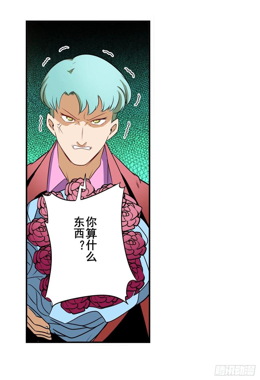 英雄再临（英雄？我早就不当了）被盯上的库洛儿