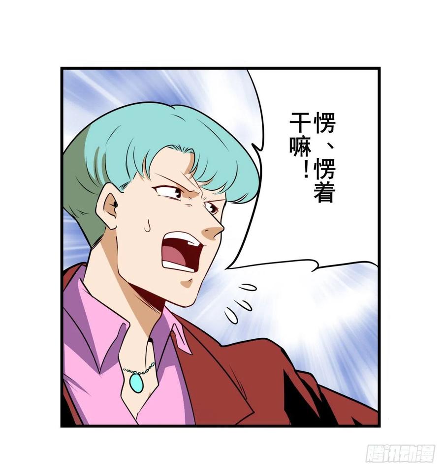 英雄再临（英雄？我早就不当了）被盯上的库洛儿