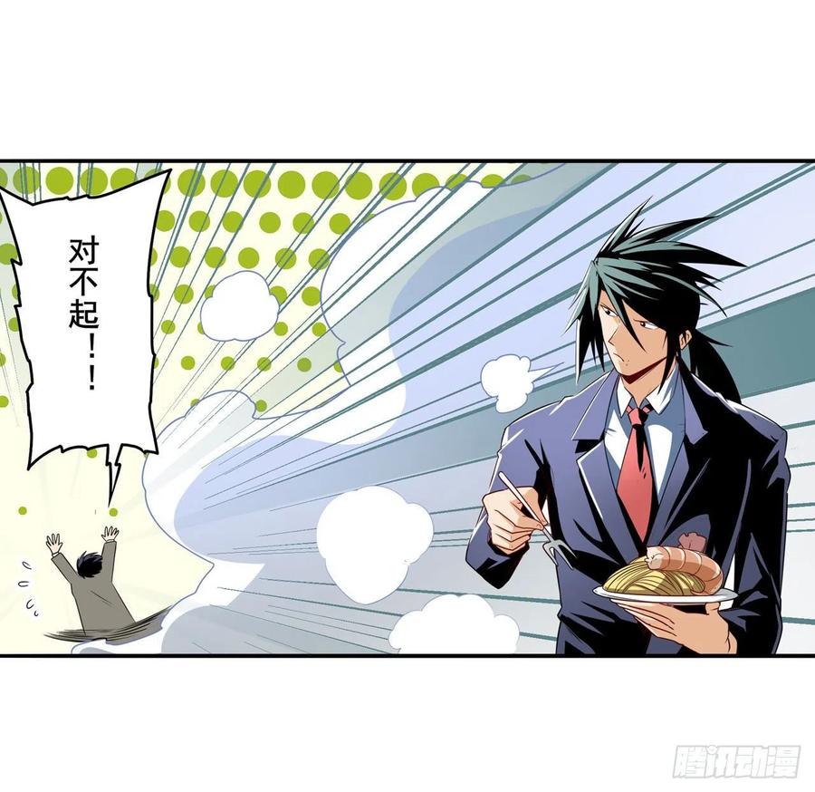 英雄再临（英雄？我早就不当了）被盯上的库洛儿