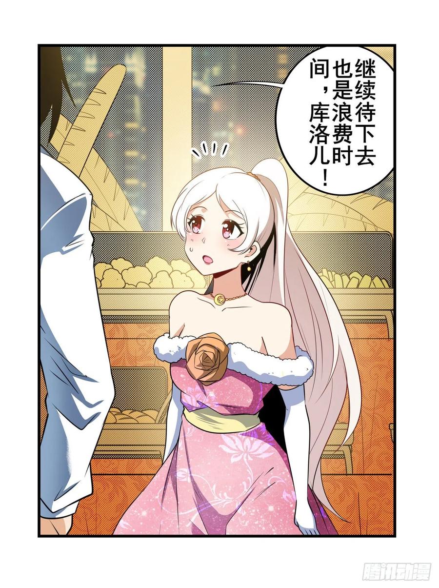 英雄再临（英雄？我早就不当了）锋芒震慑