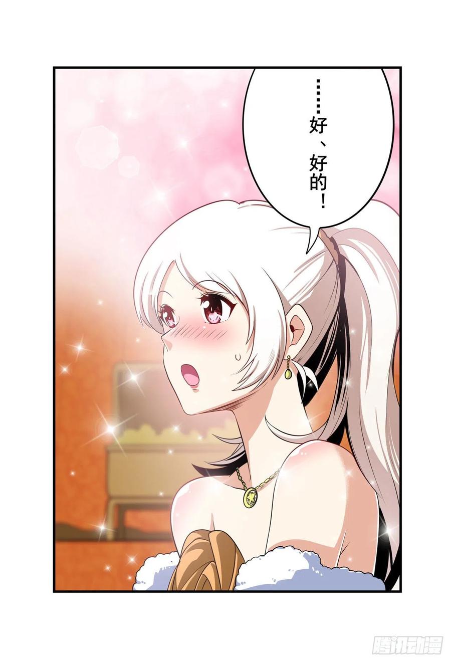 英雄再临（英雄？我早就不当了）锋芒震慑