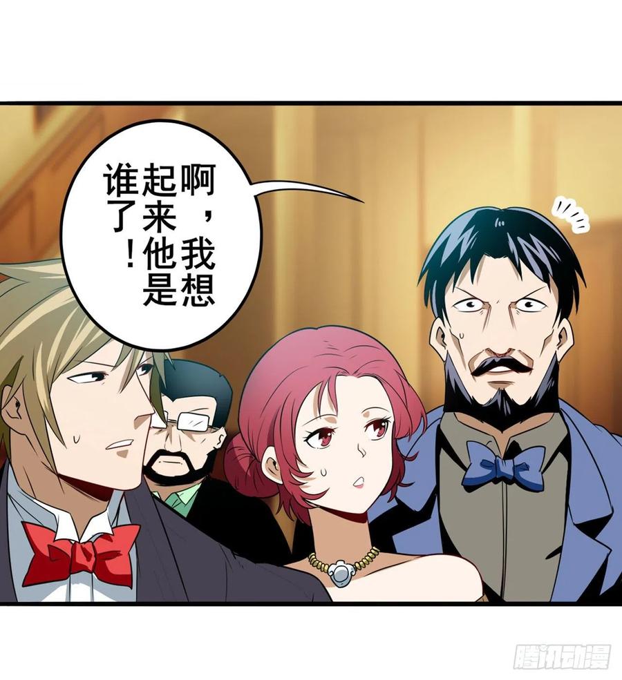英雄再临（英雄？我早就不当了）锋芒震慑