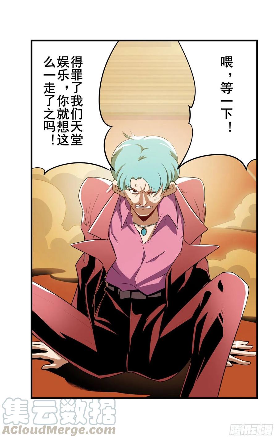 英雄再临（英雄？我早就不当了）锋芒震慑