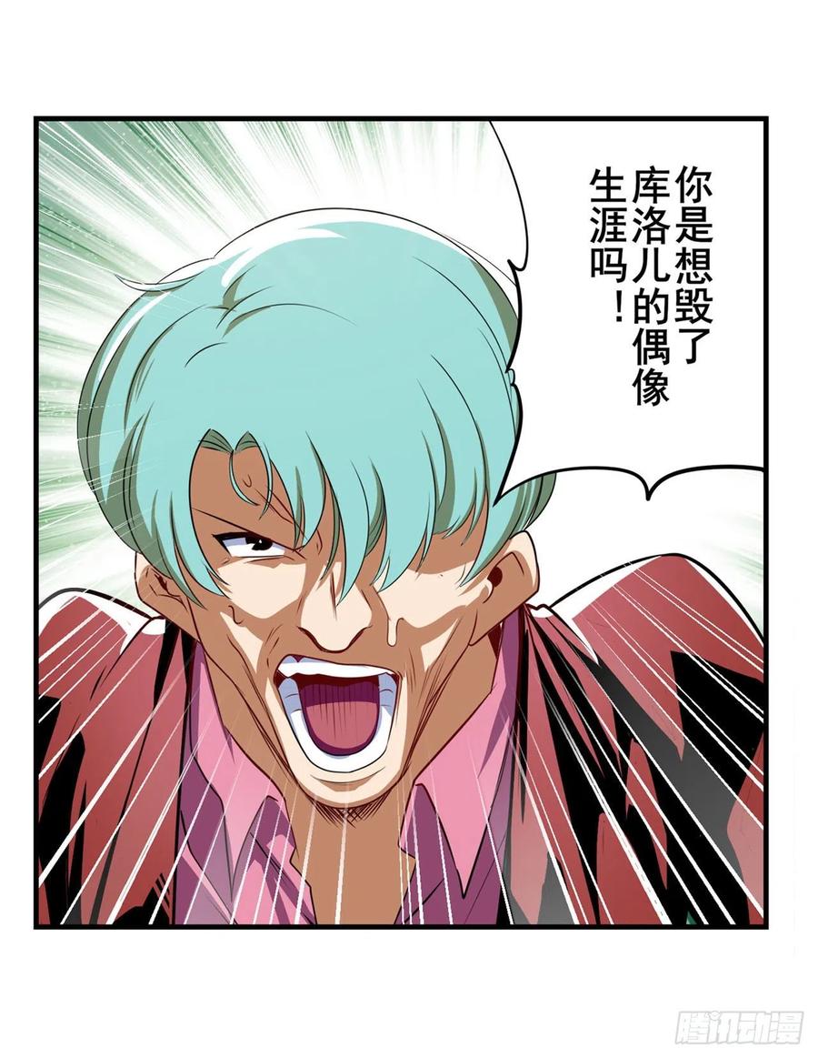 英雄再临（英雄？我早就不当了）锋芒震慑