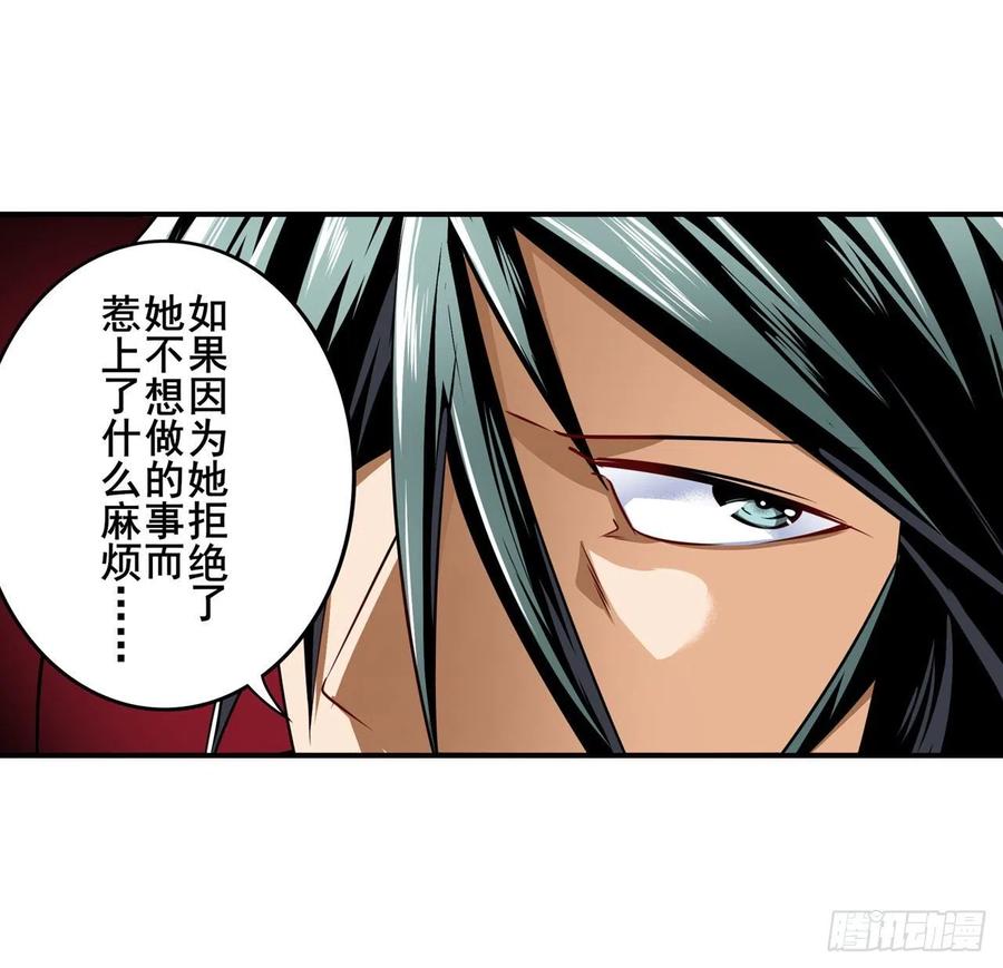英雄再临（英雄？我早就不当了）锋芒震慑