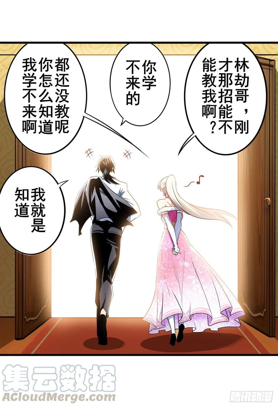 英雄再临（英雄？我早就不当了）锋芒震慑