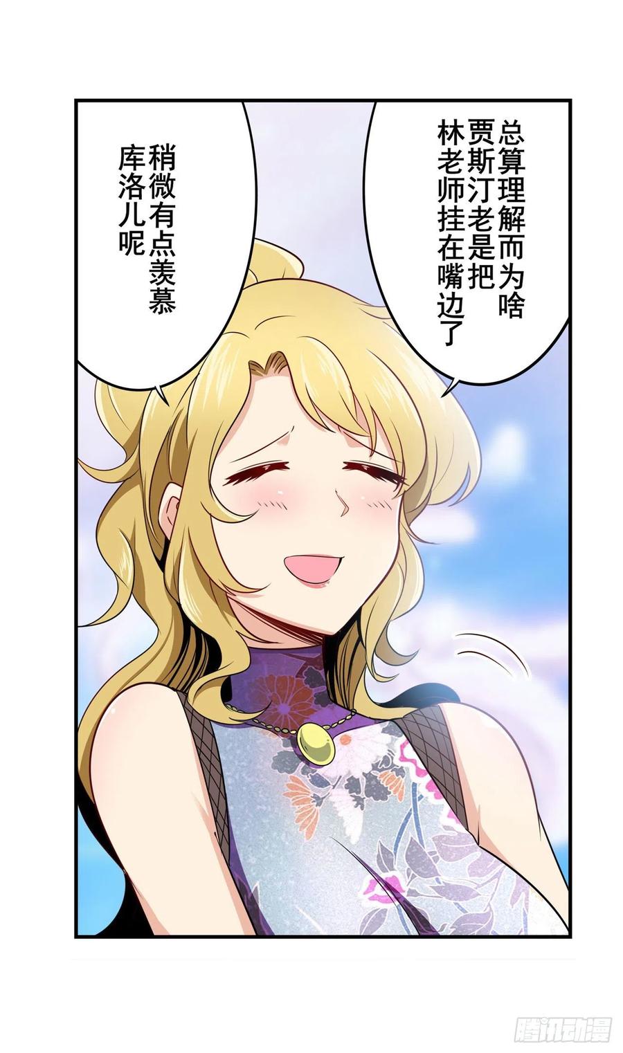 英雄再临（英雄？我早就不当了）锋芒震慑