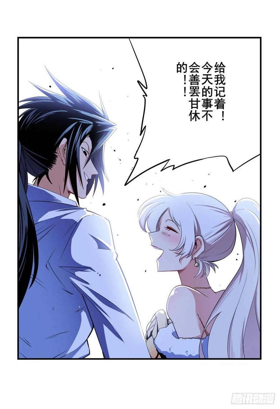 英雄再临（英雄？我早就不当了）锋芒震慑