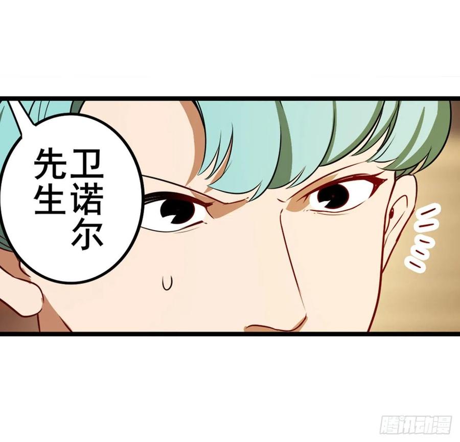 英雄再临（英雄？我早就不当了）锋芒震慑