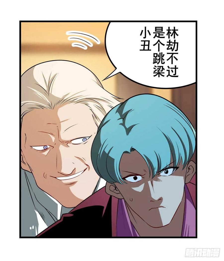英雄再临（英雄？我早就不当了）锋芒震慑