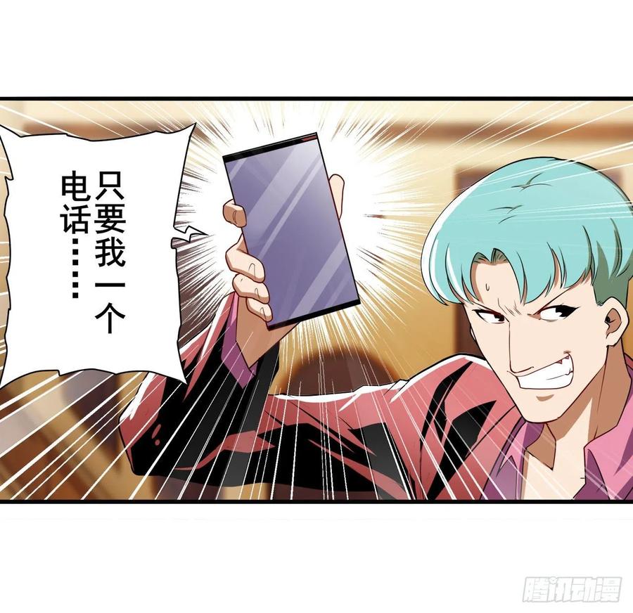 英雄再临（英雄？我早就不当了）锋芒震慑