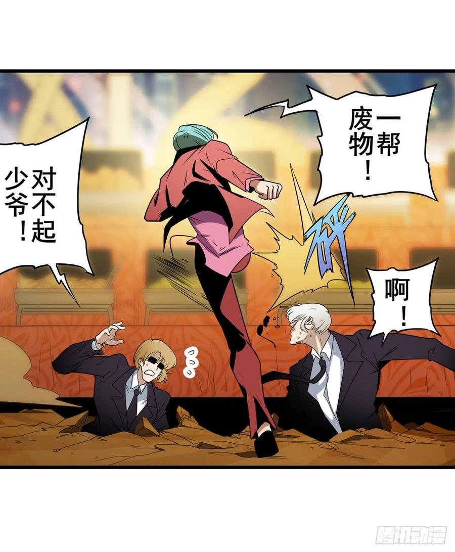 英雄再临（英雄？我早就不当了）锋芒震慑