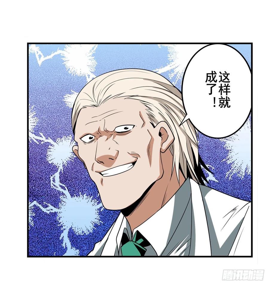 英雄再临（英雄？我早就不当了）锋芒震慑