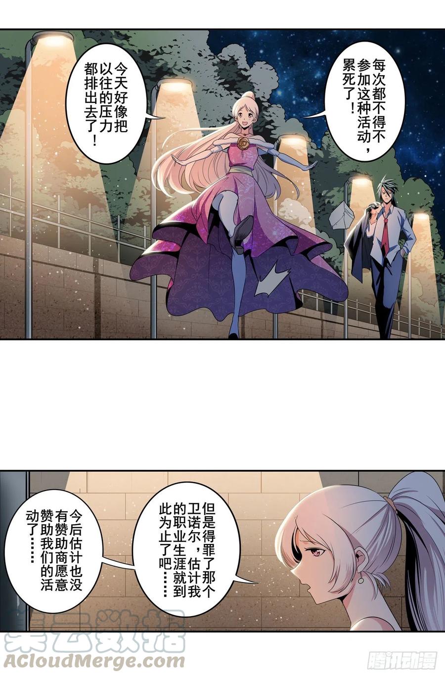 英雄再临（英雄？我早就不当了）锋芒震慑