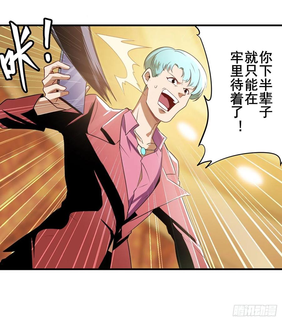 英雄再临（英雄？我早就不当了）锋芒震慑