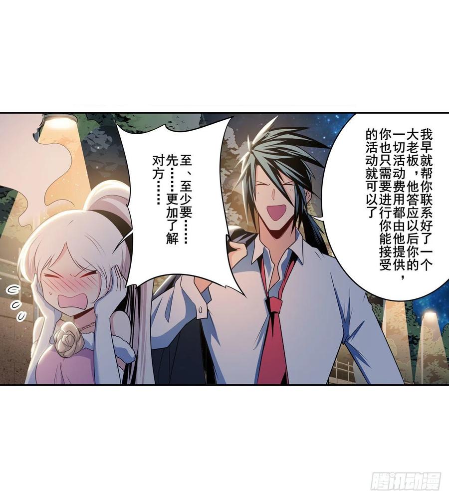 英雄再临（英雄？我早就不当了）锋芒震慑
