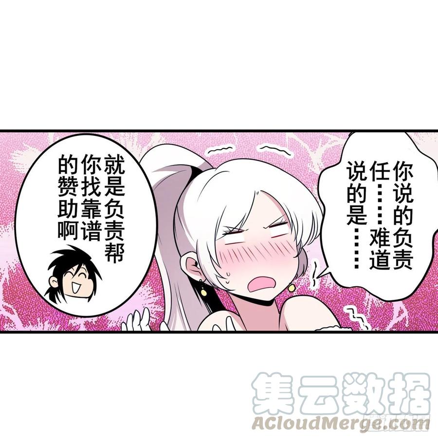 英雄再临（英雄？我早就不当了）锋芒震慑