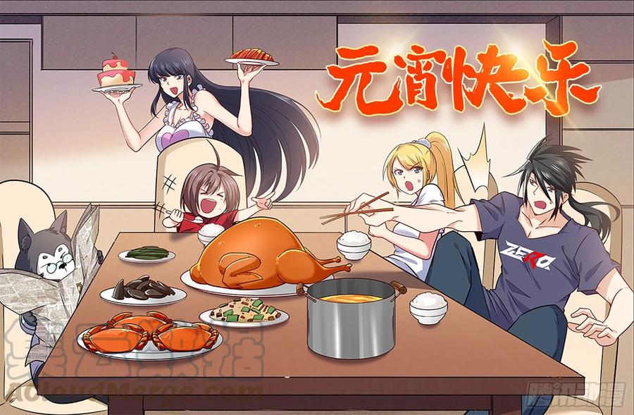 英雄再临（英雄？我早就不当了）潜行暴露