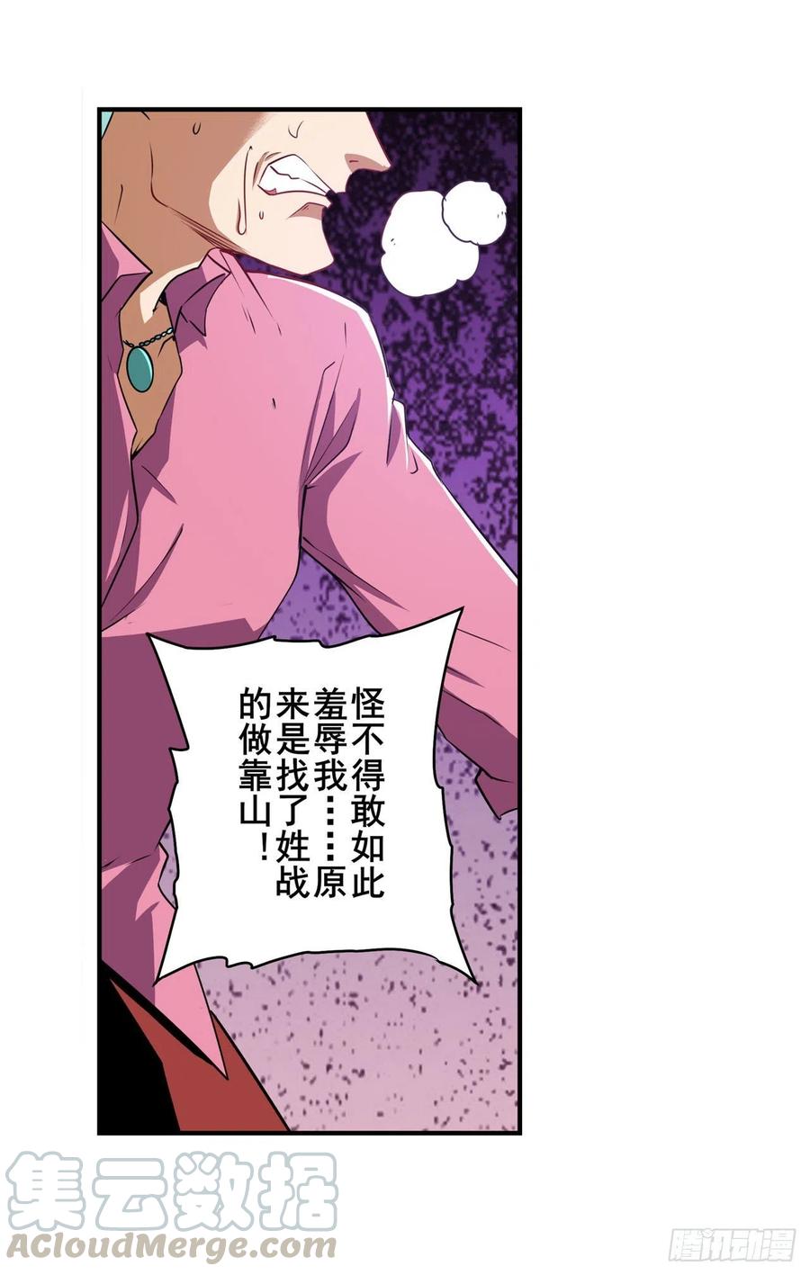 英雄再临（英雄？我早就不当了）潜行暴露