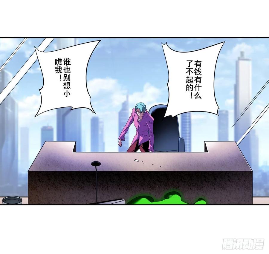 英雄再临（英雄？我早就不当了）潜行暴露