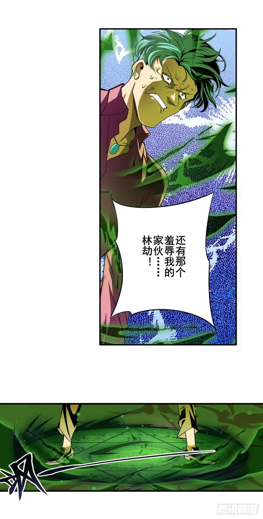 英雄再临（英雄？我早就不当了）潜行暴露