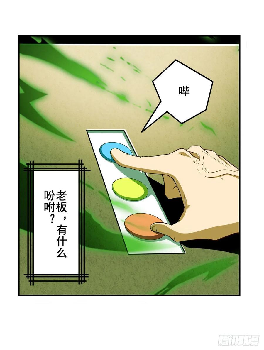 英雄再临（英雄？我早就不当了）潜行暴露